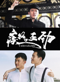 a**站在线